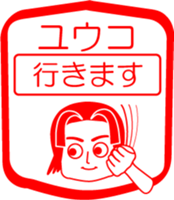 My friend : vol. YUUKO sticker #14426058