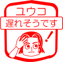 My friend : vol. YUUKO sticker #14426059