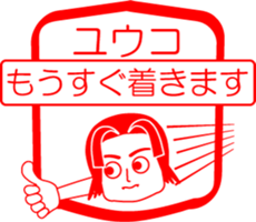 My friend : vol. YUUKO sticker #14426060