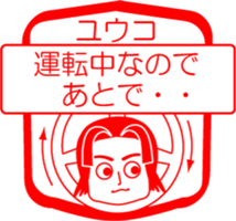 My friend : vol. YUUKO sticker #14426063