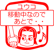 My friend : vol. YUUKO sticker #14426064