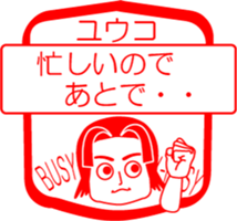 My friend : vol. YUUKO sticker #14426065