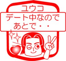 My friend : vol. YUUKO sticker #14426066