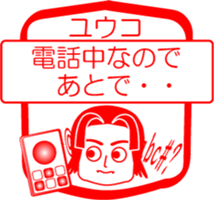 My friend : vol. YUUKO sticker #14426067