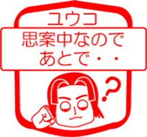 My friend : vol. YUUKO sticker #14426068