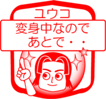 My friend : vol. YUUKO sticker #14426069