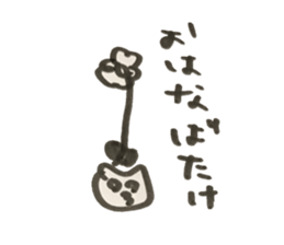 hammmmmmmmmmmmmmmmmmmm sticker #14426125