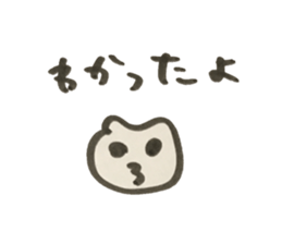 hammmmmmmmmmmmmmmmmmmm sticker #14426136