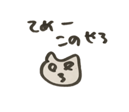 hammmmmmmmmmmmmmmmmmmm sticker #14426137