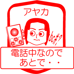 My friend : vol. AYAKA