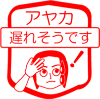 My friend : vol. AYAKA sticker #14426411