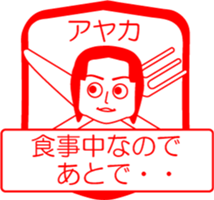 My friend : vol. AYAKA sticker #14426414