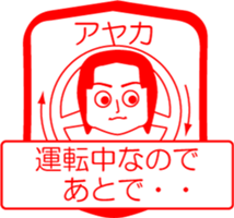 My friend : vol. AYAKA sticker #14426415