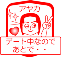 My friend : vol. AYAKA sticker #14426418