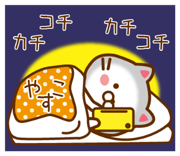 Fun Sticker gift to YASUKO sticker #14426553