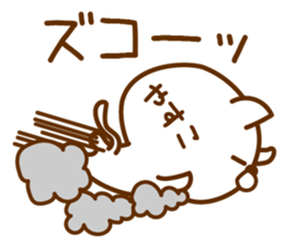 Fun Sticker gift to YASUKO sticker #14426558