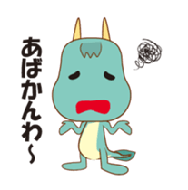 Orotchy Animations Sticker 2 sticker #14426718