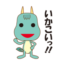 Orotchy Animations Sticker 2 sticker #14426719