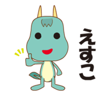 Orotchy Animations Sticker 2 sticker #14426720