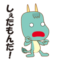 Orotchy Animations Sticker 2 sticker #14426724