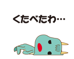 Orotchy Animations Sticker 2 sticker #14426725