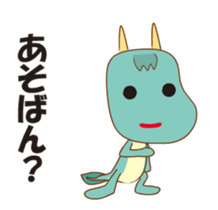 Orotchy Animations Sticker 2 sticker #14426726