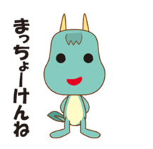 Orotchy Animations Sticker 2 sticker #14426727