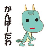 Orotchy Animations Sticker 2 sticker #14426729