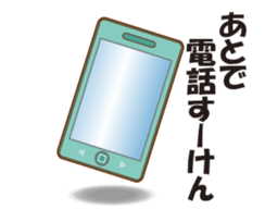 Orotchy Animations Sticker 2 sticker #14426731