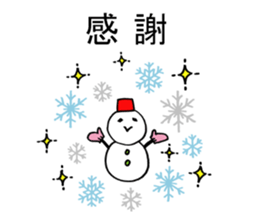 I am snowman sticker #14426878