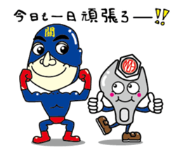 Sekitatsu-man sticker #14427046