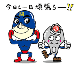 Sekitatsu-man sticker #14427046