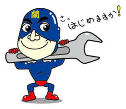 Sekitatsu-man sticker #14427048