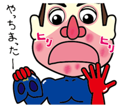 Sekitatsu-man sticker #14427050
