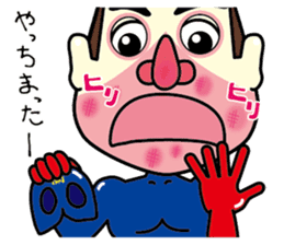 Sekitatsu-man sticker #14427050
