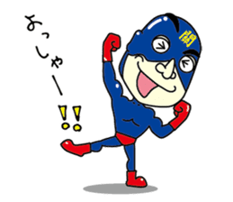 Sekitatsu-man sticker #14427051