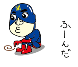 Sekitatsu-man sticker #14427053