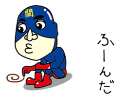 Sekitatsu-man sticker #14427053