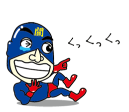 Sekitatsu-man sticker #14427054