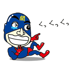 Sekitatsu-man sticker #14427054