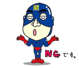 Sekitatsu-man sticker #14427056