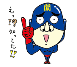 Sekitatsu-man sticker #14427058