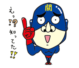 Sekitatsu-man sticker #14427058