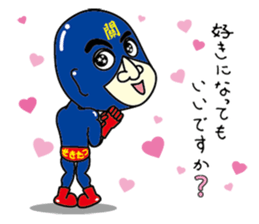 Sekitatsu-man sticker #14427059