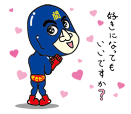 Sekitatsu-man sticker #14427059