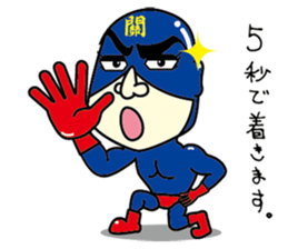 Sekitatsu-man sticker #14427060