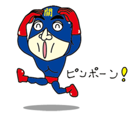 Sekitatsu-man sticker #14427063
