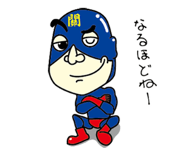 Sekitatsu-man sticker #14427064