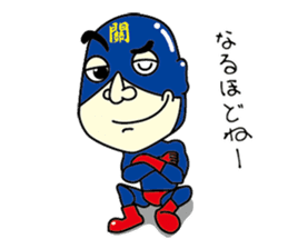 Sekitatsu-man sticker #14427064