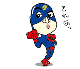 Sekitatsu-man sticker #14427065